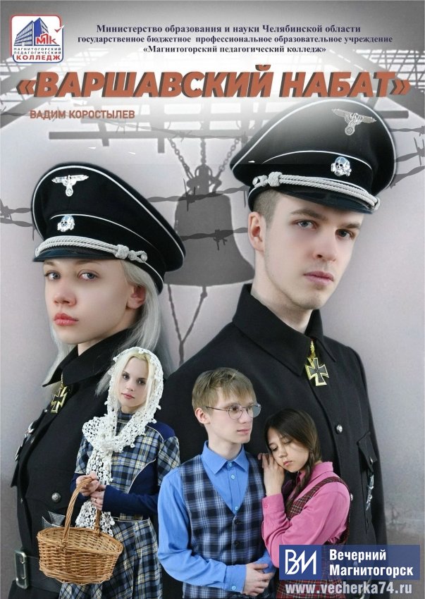 �������� � ������