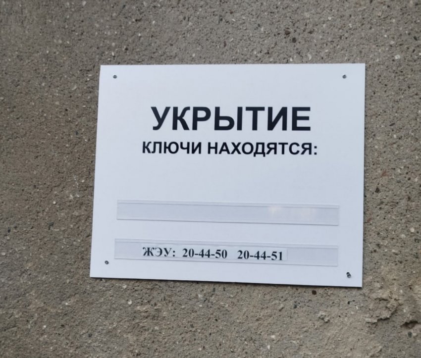 Бомбоубежища в Магнитогорске: где располагаются Бомбоубежища в Магнитогорске: где располагаются