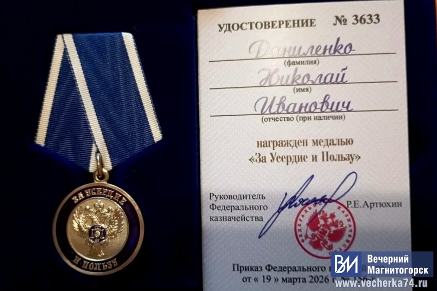 Патриот со знаком качества Патриот со знаком качества