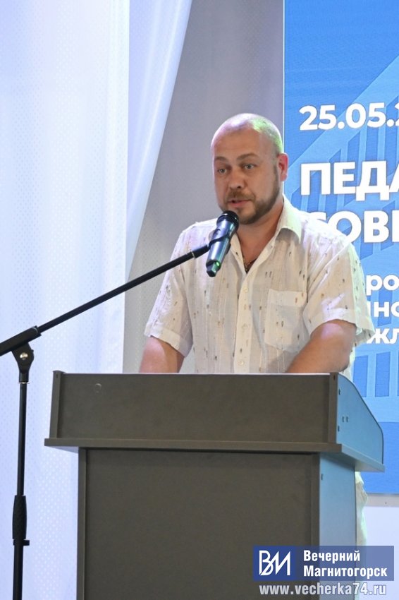 Главный педсовет года Главный педсовет года