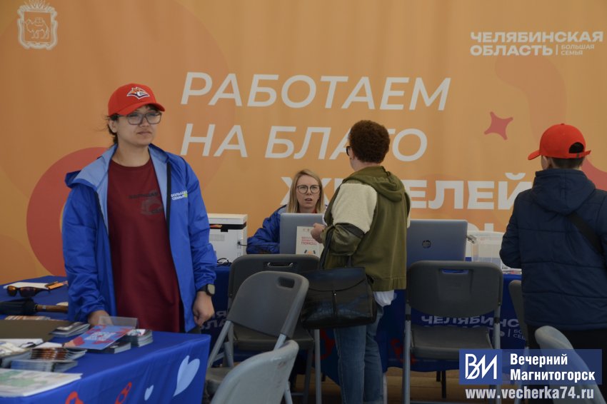 Магнитогорск дал старт масштабному фестивалю Магнитогорск дал старт масштабному фестивалю