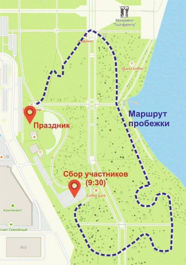 В Магнитогорске пройдет крупный спортивный праздник В Магнитогорске пройдет крупный спортивный праздник