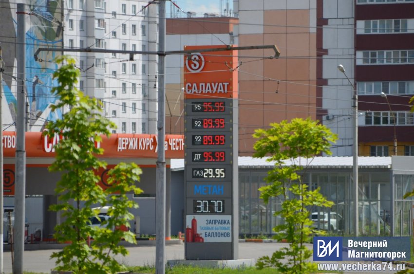 На заправках Магнитогорска образовались очереди На заправках Магнитогорска образовались очереди