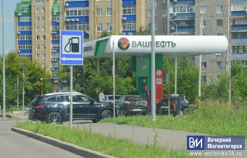 На заправках Магнитогорска образовались очереди На заправках Магнитогорска образовались очереди