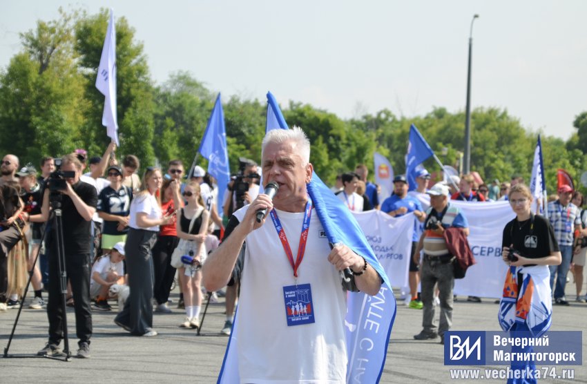 В Магнитогорске прошёл массовый забег на необычную дистанцию В Магнитогорске прошёл массовый забег на необычную дистанцию