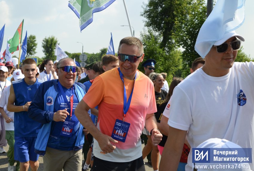 В Магнитогорске прошёл массовый забег на необычную дистанцию В Магнитогорске прошёл массовый забег на необычную дистанцию