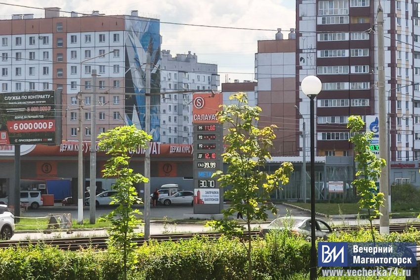 В Магнитогорске резко растут цены на газ В Магнитогорске резко растут цены на газ