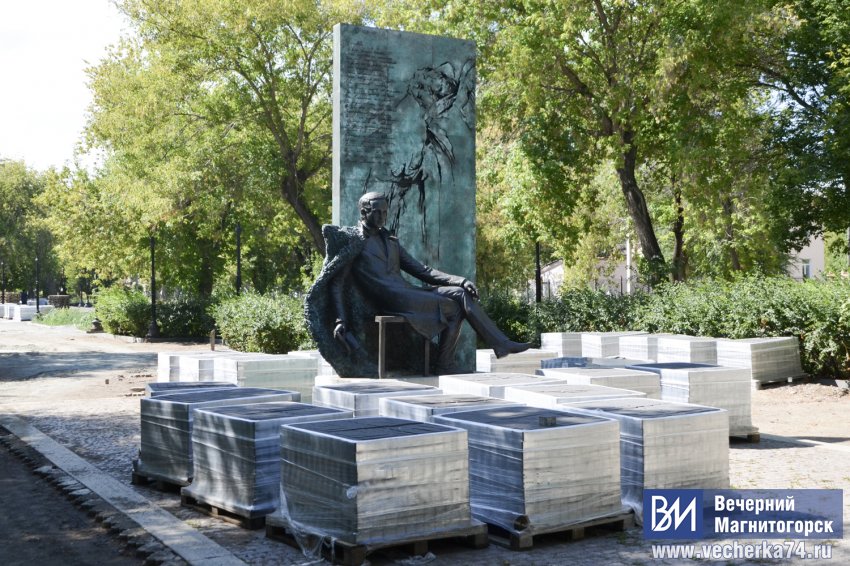 В сквере Магнитогорска идёт масштабный ремонт В сквере Магнитогорска идёт масштабный ремонт