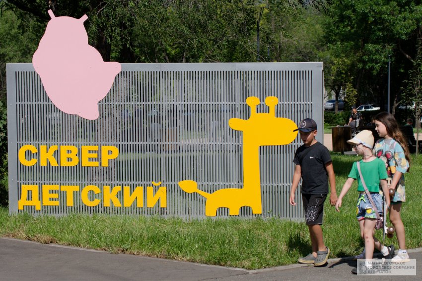 В Магнитогорске идет реконструкция важной для города дороги В Магнитогорске идет реконструкция важной для города дороги