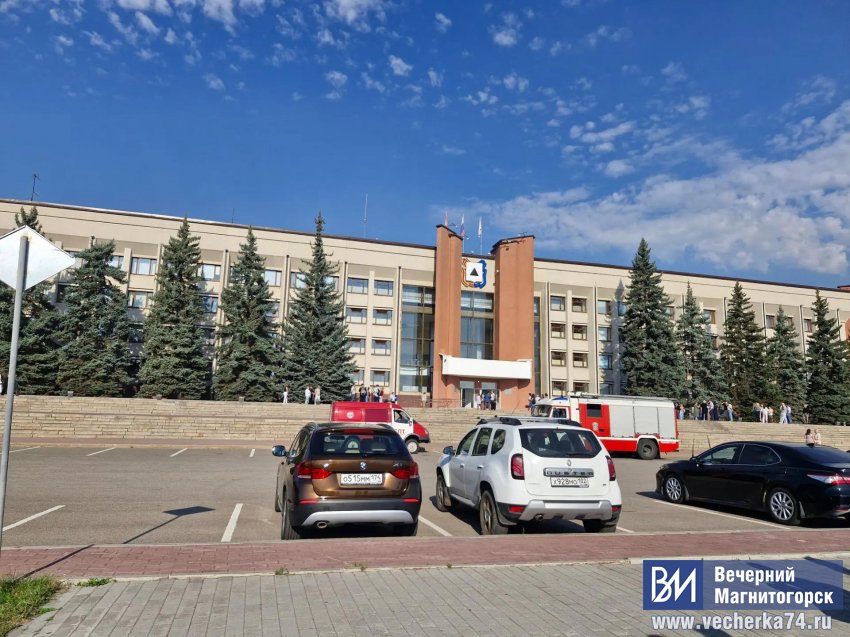 В Магнитогорске эвакуировали администрацию города В Магнитогорске эвакуировали администрацию города
