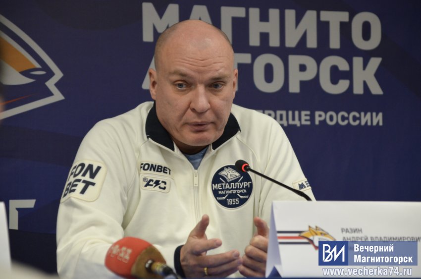 «Какой идиот придумал это?»: Андрей Разин раскритиковал новое правило в КХЛ «Какой идиот придумал это?»: Андрей Разин раскритиковал новое правило в КХЛ