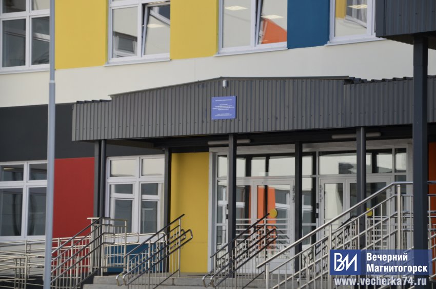 В Магнитогорске откроют новую современную школу В Магнитогорске откроют новую современную школу