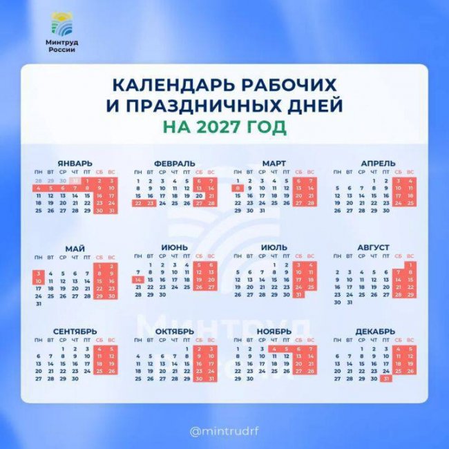 Магнитогорцы будут отдыхать почти пять месяцев Магнитогорцы будут отдыхать почти пять месяцев