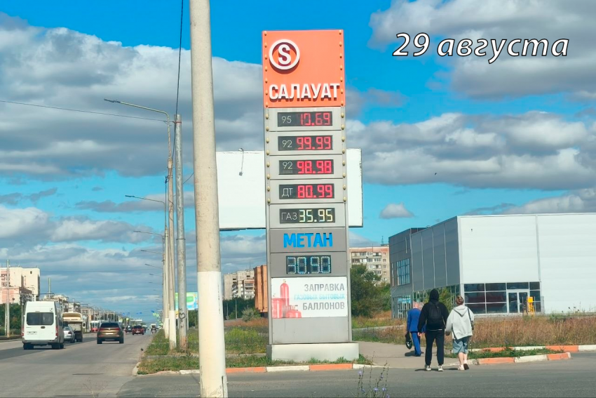 Магнитогорцы шокированы темпом роста цен на некоторых АЗС Магнитогорцы шокированы темпом роста цен на некоторых АЗС