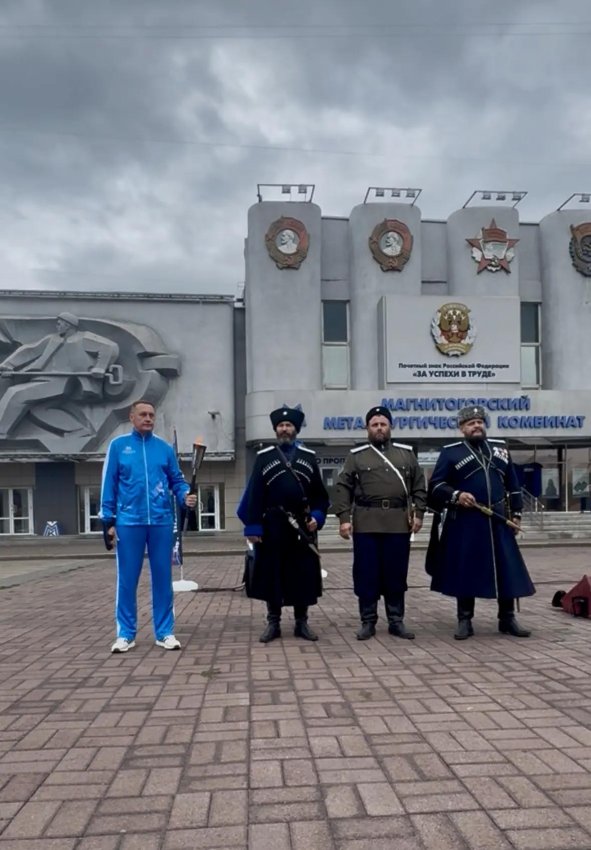 В Магнитогорске необычный огонь побывал на городских объектах В Магнитогорске необычный огонь побывал на городских объектах