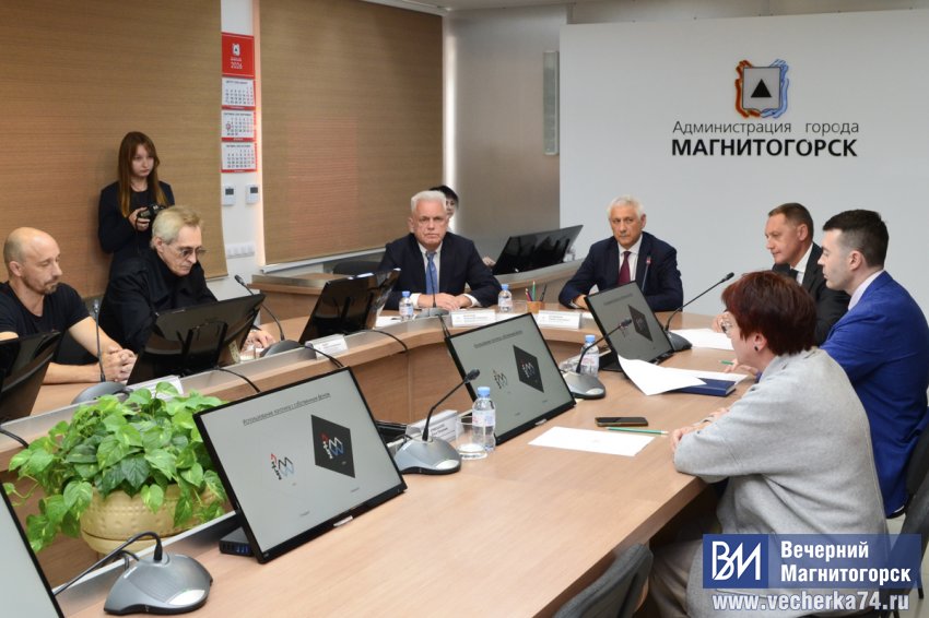 В Магнитогорске выбрали логотип века В Магнитогорске выбрали логотип века