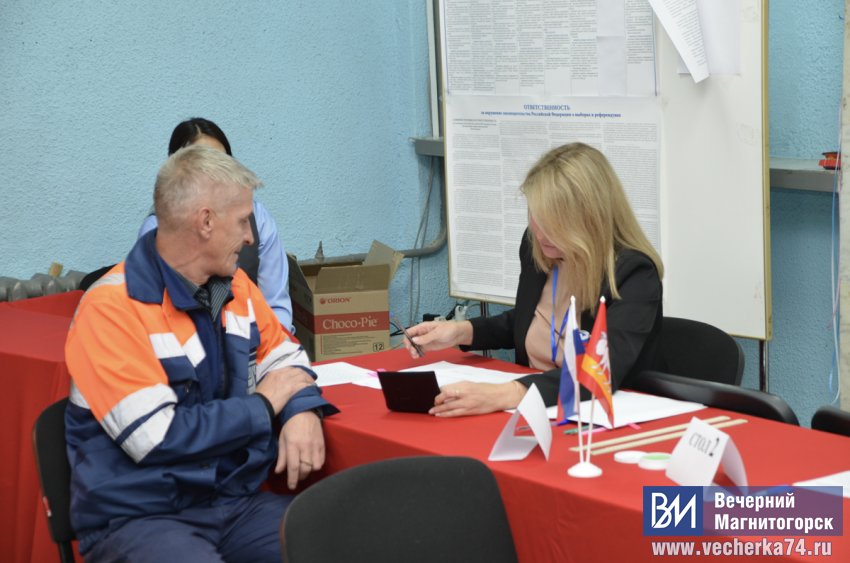 В Магнитогорске проходят выборы депутатов Госдумы В Магнитогорске проходят выборы депутатов Госдумы