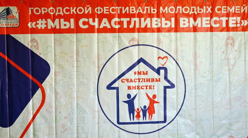 Не за призами, а за счастьем Не за призами, а за счастьем