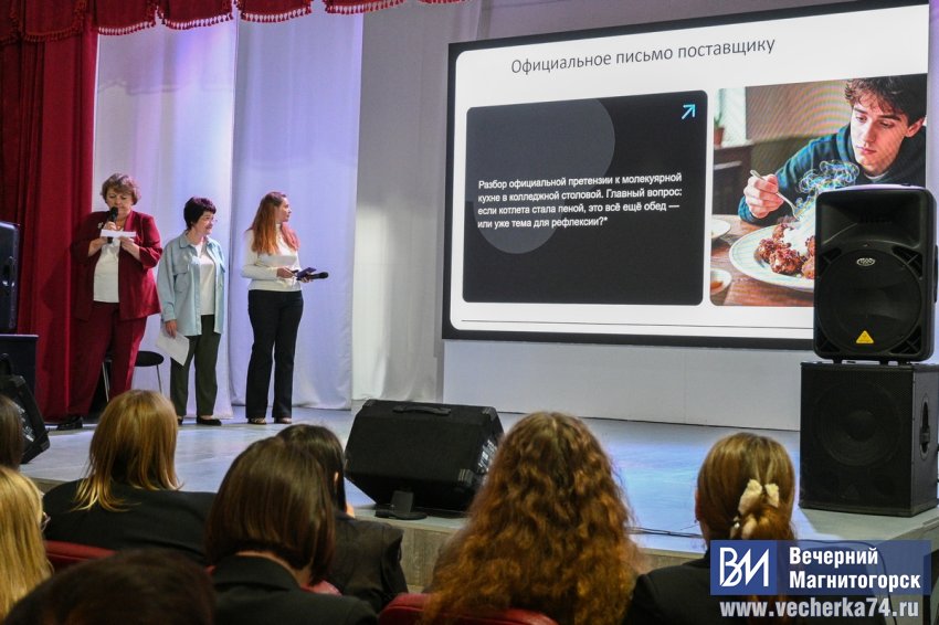 Вечная профессия Вечная профессия