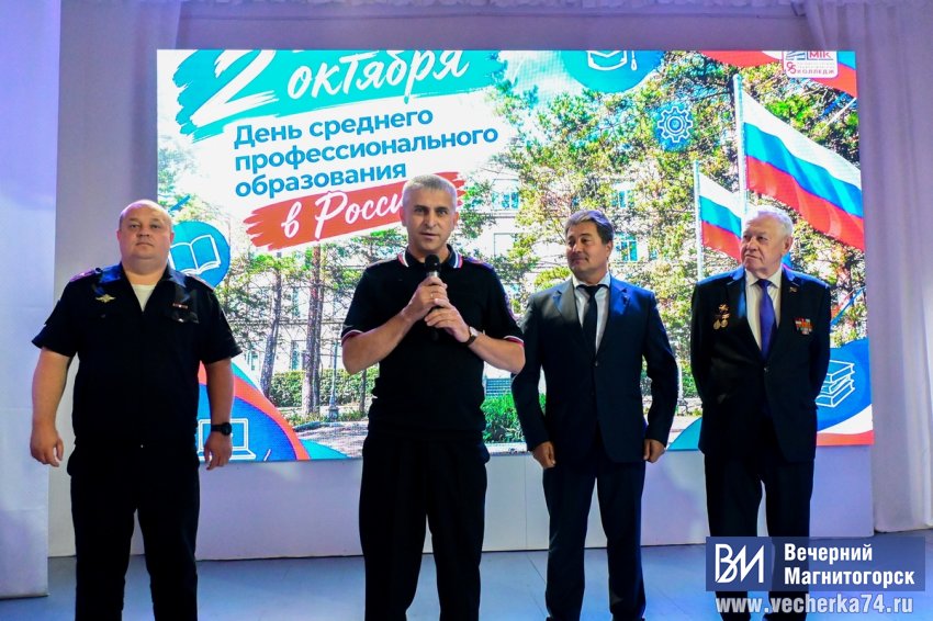 Вечная профессия Вечная профессия