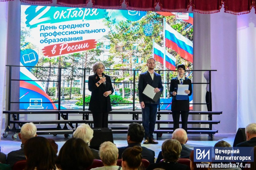 Вечная профессия Вечная профессия