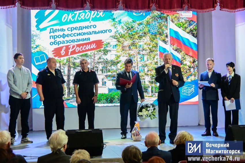 Вечная профессия Вечная профессия