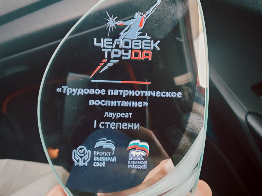 Депутат из Магнитогорска отмечен на региональном уровне Депутат из Магнитогорска отмечен на региональном уровне