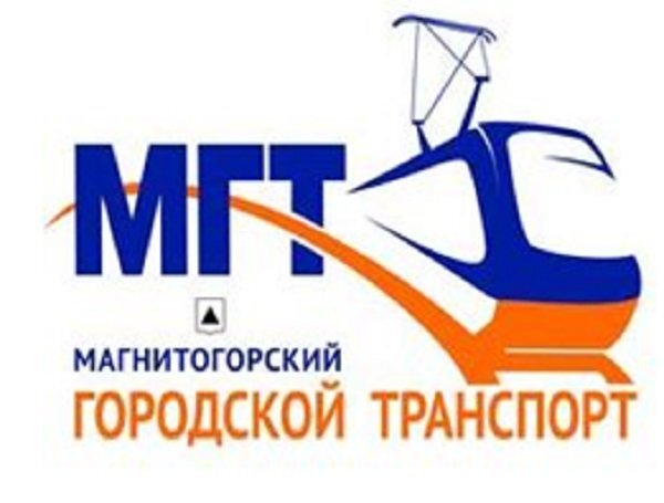 Маггортранс